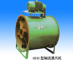 GD30型軸流通風機